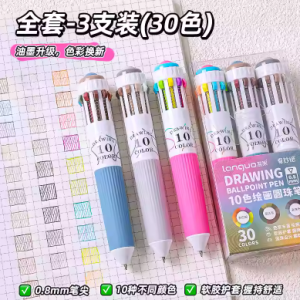 ปากกาหมึกเจลหลากสี 88 สีรุ่นใหม่จาก Lango สำหรับวาดรูป จับถนัดมือ กดปุ่มได้ อเนกประสงค์ เขียนได้ 10 สี จดบันทึกได้ ขนาด 0.8 มม. สามารถเขียนทับซ้อนกันได้ เน้นการทำเครื่องหมายคุณภาพสูง เหมาะสำหรับนักเรียนใช้ขีดเขียน