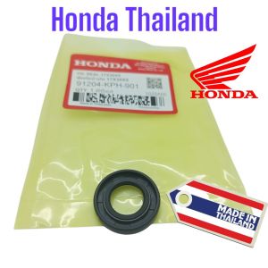 Seal Gear Depan Karisma / Supra X 125 / Kirana / Supra X 125 FI KPH Honda Thailand TH05