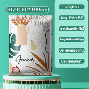 ถุงสูญญากาศ ถุงเก็บเสื้อผ้า ผ้าห่ม ผ้านวม ถุงสูบ ถุงจัดเก็บของ ถุงกระชับพื้นที่ ถุงซิปล็อค