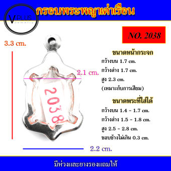รูปจากผู้ขายบน Lazada: Frame pastoral stainless steel shape Grim Reaper turtle housings Burgundy 2038 ตั้งราคา ฿66 ขายแล้ว 99 ชิ้น