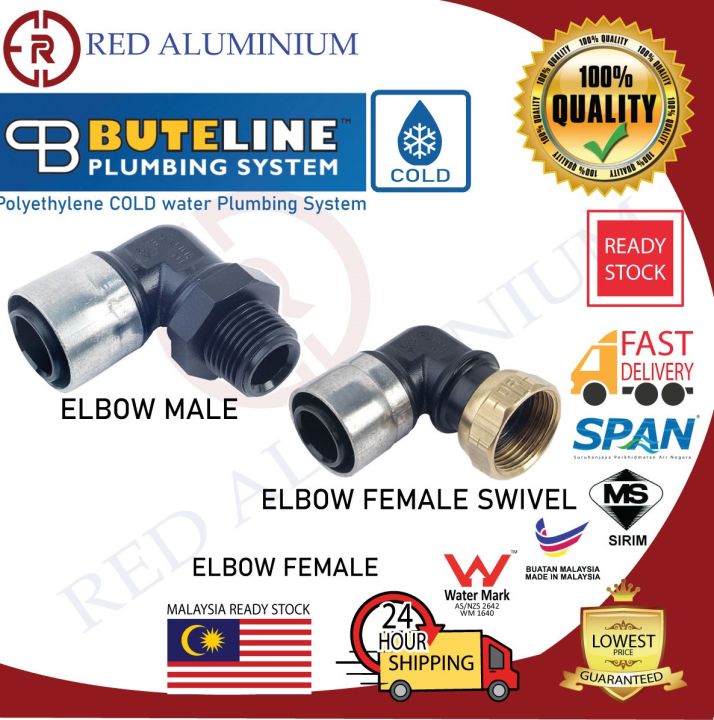 Buteline PE Elbow Male & Elbow Female Swivel Polyethylene COLD water