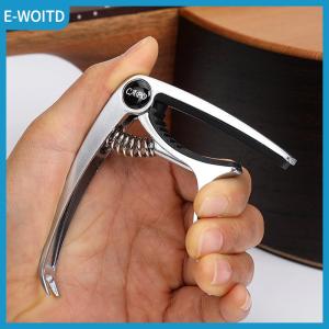 【E-WOITD】 Metal Guitar Capo for Acoustic Electric Classic Trigger Change Tune Key Clamp
