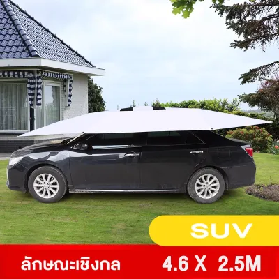 🔥โครงกระดูกหนา+ผ้าใบ🔥ร่มรถมี 3 ขนาดให้เลือก ร่มรถยนต์ กดปุ่มเดียวเพื่อดึงร่มกลับอย่างรวดเร็ว วงเล็บเสริม กันลมระดับ 7 Car Umbrella กันแดด สะท้อนแสงแดด กัน UV นุ่มไม่ทำให้รถเป็นรอย