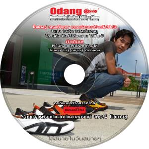 รองเท้าหนังแท้แฮนด์เมด ของแท้ 100% โอแดงชู รหัสสินค้า 401 เปิดส้น ทรงเท้าเรียว สี : น้ำตาลแดง