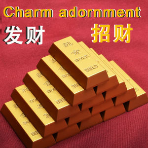 已开光 招财仿真金条实心摆件沙金金块金砖工艺品摆设客厅佛堂供奉开业礼品 Fortune Simulation Gold Bar Solid Decoration Gold Gold Bullion Handicrafts Decorated Living Room Buddha Hall Offering Opening Gifts