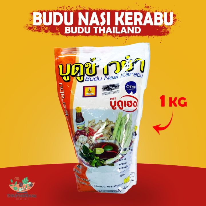 BUDU NASI KERABU (! LITER) | Lazada