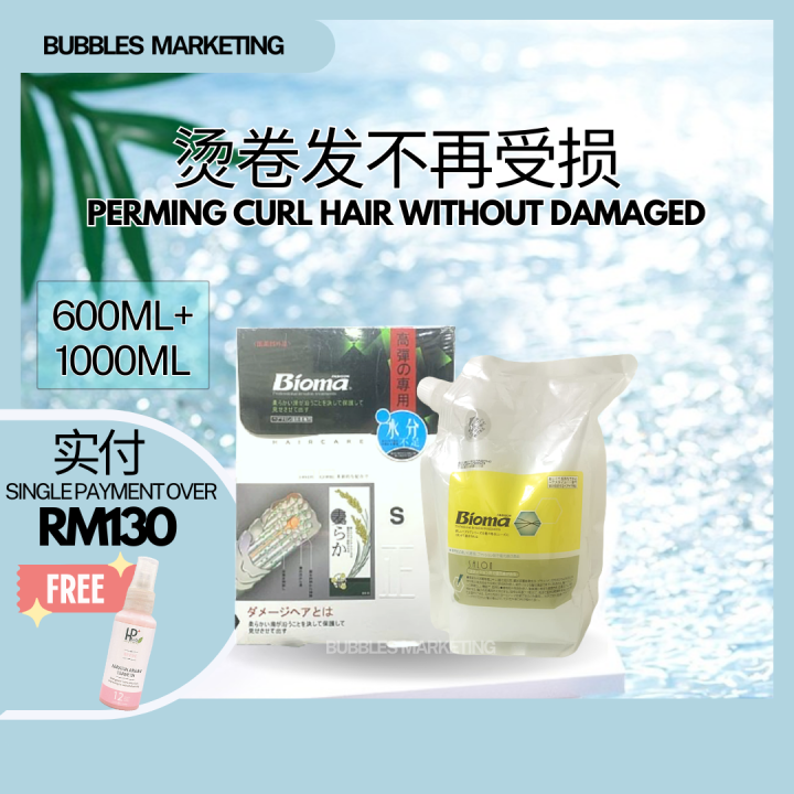 Bioma Perming Lotion 1000ml Set For Perming Curl Replenish the moisture