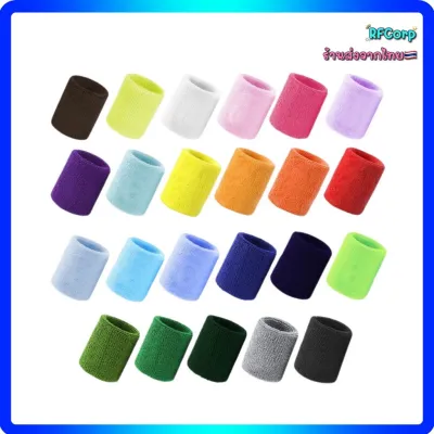 ผ้ารัดแขนซับเหงื่อ สำหรับออกกำลังกาย แบบ 1 คู่ ที่รัดแขนกีฬา ซับเหงื่อดี สีสันสดใส พร้อมส่ง ราคาคุ้มค่า
