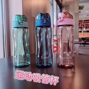 AMK Reusable Plastic Water Bottle 580ml Straw BPA Free Botol Air Minuman Leakproof Lightweight Portable Gym School Student Outdoor 水瓶