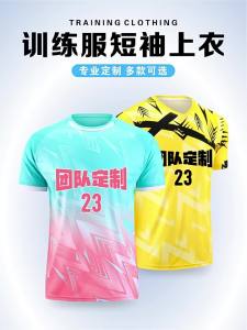 AE New football sports jersey top custom-made running quick-dry training shirt sweat-wicking football jersey top competition team uniform