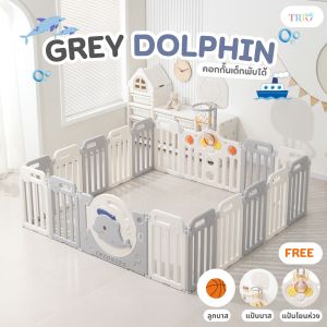 คอกกั้นเด็กพับได้ DOLPHIN คอกกั้นเด็ก คอกเด็ก แป้นบาส ลูกบาส รุ่น โลมาขาว สำหรับเด็ก แข็งแรง