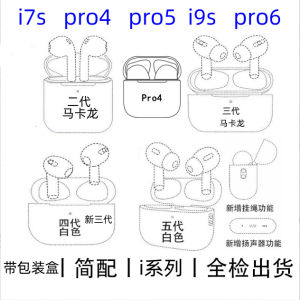 f9 Headphones Huaqiangbei tws Bluetooth Headset Wireless Pro4 Fourth generation second generation Jerry third generation Pro5 Bluetooth Headset