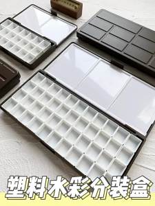 24/48 Grid Empty Watercolor Paint Packaging with Color Palette for Student Sketching Portable Aquarela Painting Art Supplies