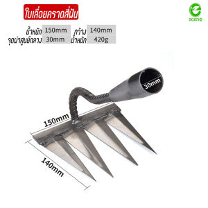 [Ready Stock]  รุ่นอัพเกรด - สแตนเลส เครื่องหยอดเมล็ด (ตัวเลือก 28 มม./32มม/40 มม.) หยอดเมล็ดข้าวโพด