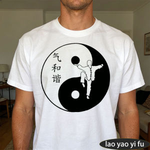[Local Stock] HBESTY  Tai Chi Qi Harmony Men Tshirt Yin Yang Tai Chi Figure Chinese Characters Traditional Art Casual Daily Mens Short Sleeve Wear