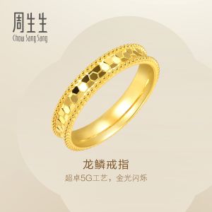 Chow Sang Sang 周生生 999 Pure Gold Essence Honeycomb-Shaped Ring for Women (Size: 12 Diameter 16.2cm) 93546R Price-by-Weight 5.01g Gold