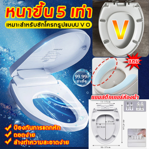 💥รับประกันของแท้นำเข้า💥ฝาชักโครก ใช้เป็น 50 ปีก็ไม่เสี ปิดไร้เเรงกระเเทก คุ้มค่า เพิ่มความหนาป้องกันการแตกหัก （ฝารองนั่ง ฝารองชักโครก ฝารองนั่งชักโครก ฝารองนั่ง ฝาครอบชักโครก ฝาชักโครกทรงรี ฝาปิดชักโครก ฝารองโถชักโครก）