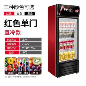 Yangzi Beer Cabinet Air Cooling Frostless Display Cabinet Commercial Vertical Double Door Fresh Cabinet Refrigerator Bar Refrigerated Display Cabinet
