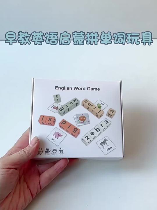 Wooden Early Education English Enlightenment Spell Words Battle Rubik #39 s Wooden Early Education English Enlightenment Spell Words Battle Rubik #39 s