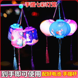 Đèn lồng mini Đồ chơi trẻ em Đèn trang trí