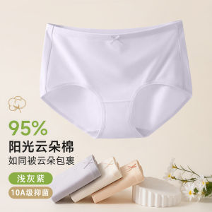 Y&C Ready Stock Women Panties Full Cotton Plain Mid Waist Extended Crotch Underwear Antibaterial PTS05