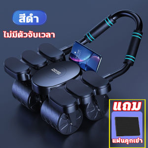 ลูกกลิ้งออกกาย ลูกกลิ้งลดพุงสี่ล้อรุ่นที่ 9 ล้อที่กล้างขึ้นทำให้ จอแสดงการนับเวลาขนาดใหญ่ ทนทานมากขึ้น เบรกอัจฉริยะ รีบาวด์อัตโนมัติ ไม่ล้มง่ายๆ มาพร้อมกับที่วางโทรศัพท์ ที่วางข้อศอกหนาและกว้างขึ้น ลูกกลิ้งออกกำลังกาย ลูกกลิ้ง