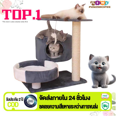 【ไทยพร้อมส่ง】คอนโดแมว ใหญ่ ของเล่นแมว คอนโดแมวถูกๆ อพาร์ตเมนต์แมวใหญ่ เหมาะสำหรับแมว 2-3 ต