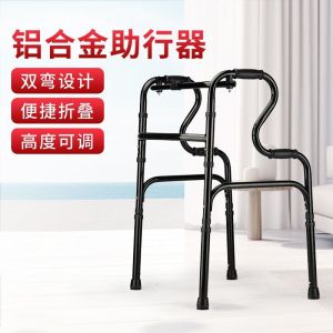 Elderly Trolley Walker Walker For Elderly Rollator Walker Walking Trolley Elderly Portable Auxiliary Elderly Walking Adjustable 助行器