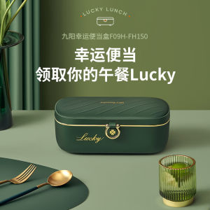 Hộp cơm điện Joyoung giữ nhiệt không cần nước và tự hâm nóng thức ăn nóng cho nhân viên văn phòng Hộp cơm cắm điện