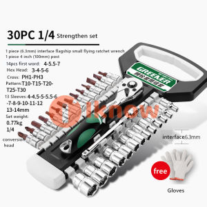 I know Greener Socket Wrench Set Screwdriver Socket 1/2 1/4 3/8 Inch CR-V Drive Ratchet Wrench Spanner for Bicycle Motorcycle Car Repairing Tools