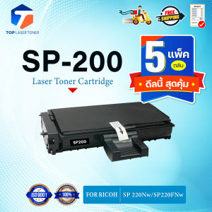 (แพ็ค 5)หมึกเทียบเท่า SP200/P20/200 FOR Ricoh Ricoh SP 200 Ricoh SP 201 Ricoh SP 201N Ricoh SP 201NW Ricoh SP 203S