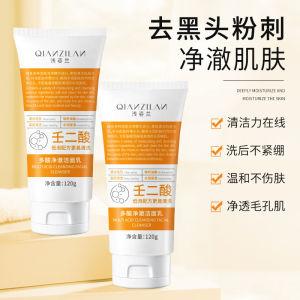 ＜1202＞  Azelaic Acid Salicylate Tartaric Acid Polyacid Facial Cleanser Pore Acne Cleanser Washing and Unloading in One Deep Cleansing Facial Cleanser