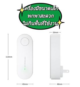 ขายส่ง💥 รุ่นใหม่ล่าสุด 2024 💥เครื่องไล่ยุงไฟฟ้าคลื่นอัลตราโซนิค💥 ไล่ได้ทั้ง ยุง ตัวไร แมลงต่างๆ ปราศจากสารเคมี