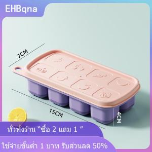 [COD] EHBqna KITCHEN แม่พิมพ์ซิลิโคนเกรดอาหาร8เซลล์1ชิ้นถาดน้ำแข็งพร้อมฝาปิดถาดทำน้ำแข็งกล่องเก็บน้ำแข็งแบบใช้ซ้ำได้อุปกรณ์ในครัว DIY
