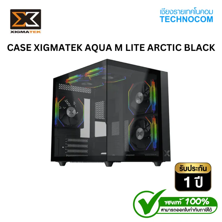 Boîtier PC Gamer Mini Cube Xigmatek Aqua M Lite - Façade Verre Trempé, 5 Ventilateurs ARGB, Support Carte Graphique 330mm