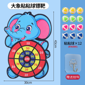 Kids Elephant Sticky Ball Target Toss Game - Hook and Loop Sticky Ball Toy Set for Hand-Eye Coordination Parent-Child Interactive Indoor Outdoor Party Fun