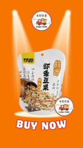 [READY STOCK] Gan Yuan Shrimp Strips and Beans 75g - Savory BBQ Flavor Snack Mix