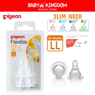 Pigeon Flexible Slim Neck Nipple (S / M / Y / L / LL)