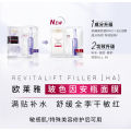 Loreal RevitaLift Filter [HA] Fresh Mix Ampoule PRO-XYLANE PRO Face Mask 欧莱雅玻色因安瓶面膜 玻尿酸补水保湿. 