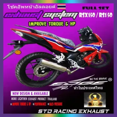 RSX150 / RS150 STANDARD RACING EXHAUST SET - THAILAND (CBR150/SONIC150)