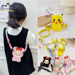 Rainbow Pop It Fidget กระเป๋าสะพายไหล่ของเล่นเด็กกระเป๋าเป้สะพายหลังของเล่นเด็กผู้หญิง