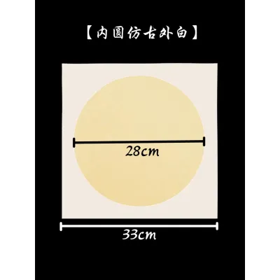 【正品】卡宣纸安徽泾县国画水墨画（10张/包）Calligraphy Paper Chinese Painting Paper