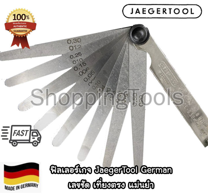 JAEGERTOOL ฟิลเลอร์เกจ รุ่นยาว 4 นิ้ว FEELER GAUGE 8/13/26 ใบต่อชุด