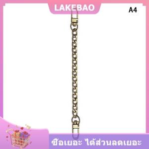 【LAKEBAO】 อุปกรณ์เสริมสายโซ่สำหรับกระเป๋าสายโซ่ยาว20ซม. ห่วงโซ่โลหะสีล้วนแบบทำมือเข็มขัดสีเงินสีดำทองทนทาน
