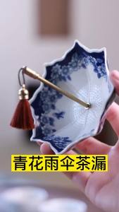 FFBH Creative Blue and White Umbrella Tea Strainer Ceramic Tea Filter Screen Tea Ceremony Accessories Table Decorations Ornaments 9R3H1