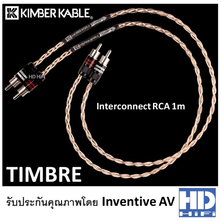KIMBER KABLE Timbre 1m RCAケーブル キンバーケーブル KIMBER KABLE Timbre 1.0mペア RCAケーブル