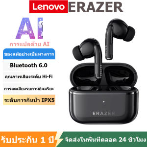 Lenovo Erazer XT89 PRO หูฟังนักแปล หูฟังไร้สายพร้อมระบบแปลภาษา AI แบบเรียลไทม์ 134 ภาษา หูฟังอินเอียร์ TWS ลดเสียงรบกวน