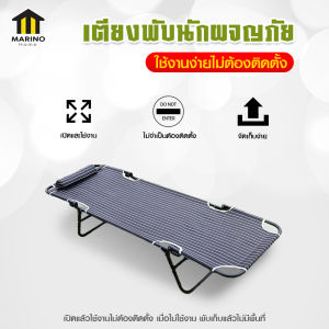 MARINO เตียงพับเดินทางวางเบาะรถยนต์ เตียงพับในรถยนต์ เตียงพับในรถยนต์แบบพกพา เตียงพับนักผจญภัย No.Y1353