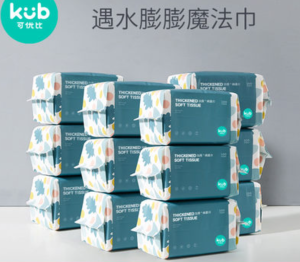⚡️Stock In SG⚡️Disposable face towel Facial Cleaning cotton tissue Makeup removing towel Wet and Dry Face Wash Beauty