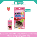 Sunrise ขนมแมว ปลาคัทสึโอะ(ปลาทูน่า)สไลด์ ผสมมาตาตาบิ อร่อย กลิ่นหอม และบำรุงขน (20g.) (SKS-M20). 
